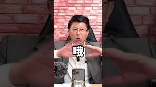 清德兄，非核家園該檢討了。   #談天說地論台灣 #謝龍介