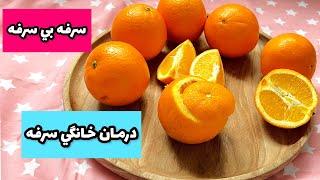 روش فوري درمان خانگي سرفه‍cuts cough cough treatment 