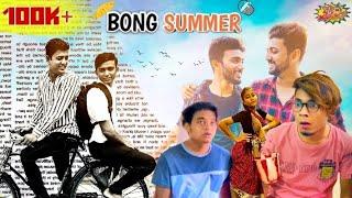 BONG SUMMER || PRAKASH SIKDER || MR.SLOW || GRAY || OM ABIR || IVY || TUHIN || 2021