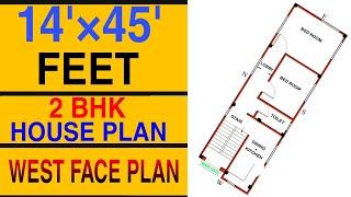 14 x 45 West Facing House Design || 2 BHK Plan || build my home