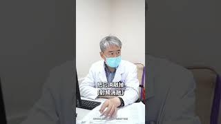 病因要分析 治疗原则很明晰 房颤 射频消融 定心丸张峰医生 泰达国际心血管病医院 硬核健康科普行动