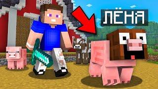 Экстремальные ПРЯТКИ С ПРЕВРАЩЕНИЕМ на ФЕРМЕ в Майнкрафт! Minecraft