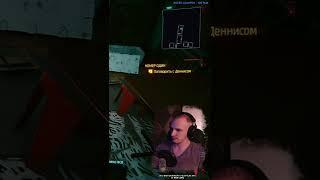 Провалил задание в Cyberpunk2077