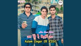 Aslam Singer SR 8250