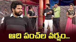 Hyper Aadi,  Raising Raju, Dora Babu Hilarious Comedy Skit's | Jabardasth | ETV