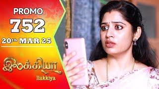 Ilakkiya Serial | Episode 752 Promo | Shambhavy | Nandan | Sushma Nair | Saregama TV Shows Tamil