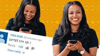 ከዋሌ የምትወጅለት አንድ ነገር? Selamawit Dejen ሰላማዊት ደጀን with Fegegita React!