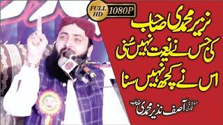 New Naat | By Molana Qari Asif Nazeer Mohammadi Sahib | Islamic Video Center | 2022