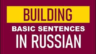 Building Basic Sentences In Russian