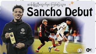 Jadon Sancho's Sensational Chelsea Debut!  1 Assist & MOTM #chalsea