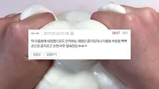 일상생활 꿀팁 네이트판 액괴 네이트판 썰 시리즈액괴 시액 소시액 공사장 짤 액괴 글귀 짤 액괴 꿀팁 액괴 시리즈 액시 네이트판 시리즈액괴 썰 액괴