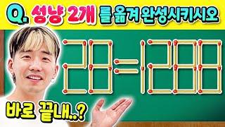 5초 안에 정답 맞히신 분? ㅋㅋ 단순하게 생각할수록 정답인 막장 퀴즈쇼 ㅋㅋㅋ [빙수재료 획득 퀴즈쇼]