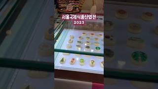 속초 은는이네 형님~ 쿠키담아가세요🫓#박람회 #디저트  #쿠키