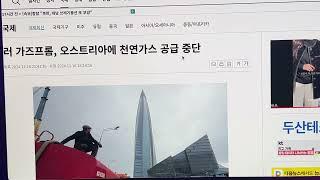 11월 18일 투자일기 : 천연가스 레버리지는 왜 올랐을까?