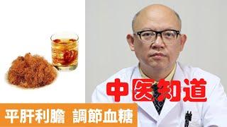 玉米須泡水喝的功效【保健養生】生生不息