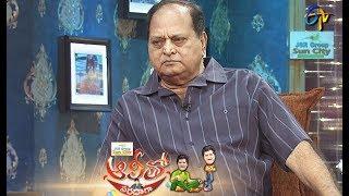 Alitho Saradaga |  Chalapathi Rao (Actor) | 16th September  2019 | Latest Promo | ETV Telugu