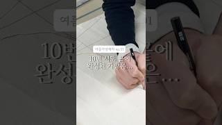 여름 데일리 숄더백 만들기 | 10번의 시도 끝에 완성한 첫 가방 EP.01