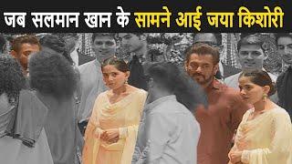 जब Salman Khan के सामने आई Jaya Kishori - Watch Reaction of Both Celebrities