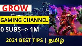 Grow Gaming Channel From Zero to 1 million | Grow Youtube Channel Fast| Tips for New Youtubers Tamil