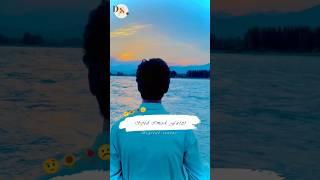 Intiqam #youtubeshorts #poetry #shayari #urdupoetry #ytshorts #sad #sadpoetry #urdusadpoetry #shorts