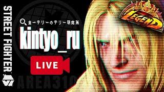 スト６ テリー研究所   調整間近のテリー#174