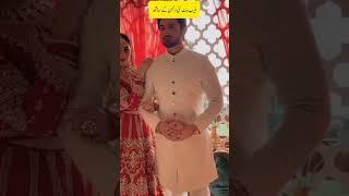 Muneeb Butt with bride | Sadi Speaks #youtubeshorts #shorts #sadispeaks #showbiz #muneebbutt