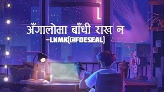 Angaloma Badhi Rakhana - LNMK  Prod @Foeseal | Lyrics