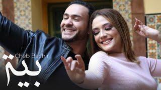 Cheb Bachir - Baya (Clip Officiel) | بية