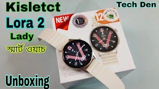 Kieslect LORA 2 Smart Watch Unboxing & First Look  Video 2023 || Future Tech Bangladesh || Tech Den