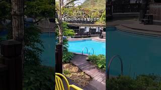 통영숙소 #통영한산마리나리조트 #수영장펜션 #통영여행