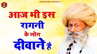 आज भी इस रागनी के लोग दीवाने है | Tarun Baliyan | Dehati Ragni | Haryanvi Ragni | #viral