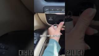 자동차에 안전옵션을 넣는 이유 #shorts #viralvideo #쇼핑