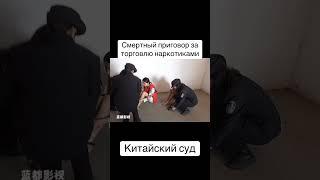 #жизнь #приговор #криминал #нацполиция