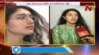 Anand Gajapathi Raju Daughter Urmila Makes Interesting Comments Over Mansas Trust Issue | NTV