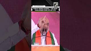 “Even if Indira Gandhi returns from heaven…” Amit Shah’s direct attack on Congress on Article 370