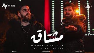 T.M.X FT. ALI SAEED  | مشتاق | Official Video Clip 2022 4K