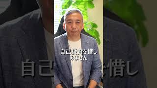 実は驚くほどお金に困らない人の特徴7選#波動 #自己啓発 #桑名正典