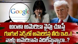 Shocking Report Shakes Americans on Google Search! | Latest News | SumanTV Class Plus