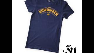 Talk Dawaween To Me - أعطيها دواوين