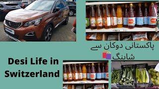 Desi Life in Switzerland #18 | visit to pakistani shop