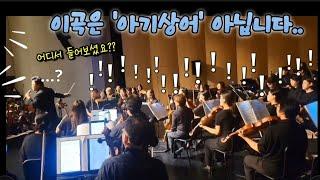 신세계교향곡:김현철,현마에지휘 (4mov.) Dvorak: Symphony No.9 'From The New World' 新世界交響曲