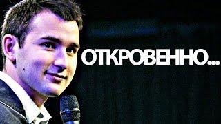 ОТКРОВЕННО: вся история Бизнес Молодости за 7 лет! | Михаил Дашкиев. Бизнес Молодость