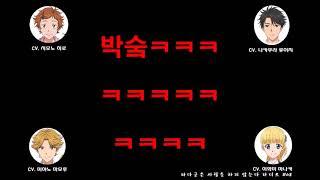 [타다코이]미안해, 미야노군2018ver. (feat.미야노 마모루)