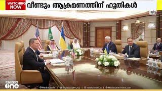 യുക്രൈൻ വെടിനിർത്തൽ പ്രാബല്യത്തിലാകുമോ?  റഷ്യയും പിന്തുണക്കുമെന്നാണ് പ്രതീക്ഷയെന്ന് ട്രംപ്