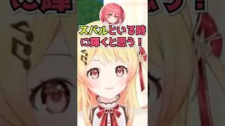 みこちのプロデュース力に感心させられた音乃瀬奏