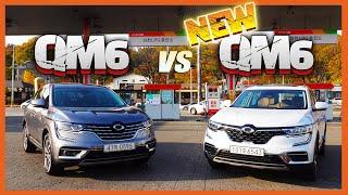 QM6 VS NEW QM6, 이렇게 달라졌습니다!!  l  오렌지테레비 PICK EP.1