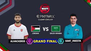 EFOOTBALL 2025 GRAND FINAL: ALHACKER55 (JORDAN) VS GOAT_INIESTA (SAUDI ARABIA) | eWAFF CHAMPIONSHIP