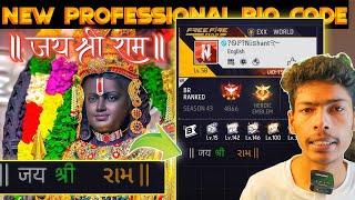 jay shree ram bio code 🪴New Bio Signature colors code || How to make ff professional bio