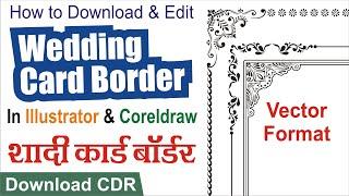 How to download & edit Wedding Card Border Design