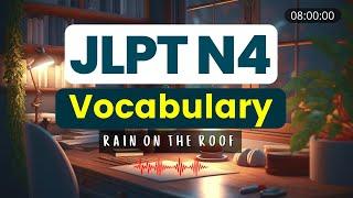 JLPT N4 ALL VOCABULARY